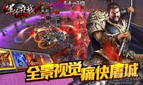 军师救我最强策略手游iOS版今日首发 (1)
