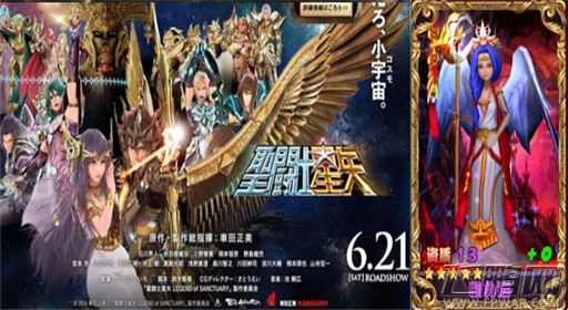 通灵英雄带你重返童年 后青春的纪念册 (1)