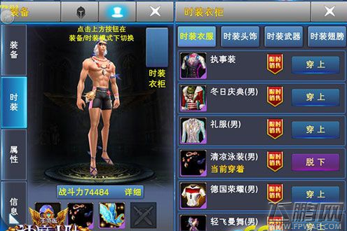神魔大陆庆生一周年 新资料片内容抢先看 (5)