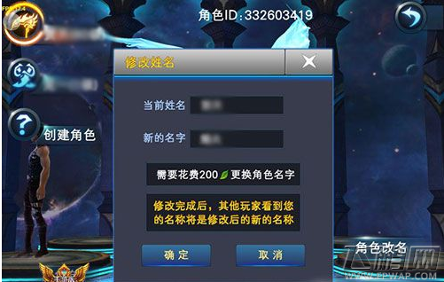 神魔大陆庆生一周年 新资料片内容抢先看 (6)