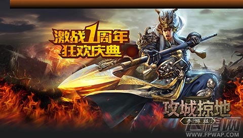 武将觉醒开放！《攻城掠地》新版本6月11日上线 (1)