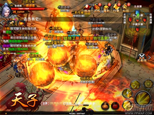 天子手游破军首测 万人国战场面极度火爆 (9)