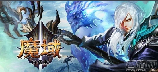 魔域口袋版新版本BOSS版震撼上线 (1)