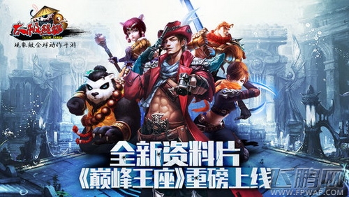 太极熊猫6月15日安卓&越狱新服公告 (5)