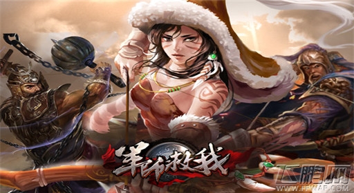 军师救我合成系统：集碎片 得猛将 (1)