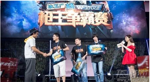 全民突击枪王争霸赛巅峰之战完美落幕 (3)