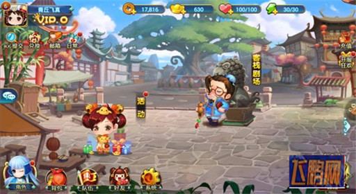 舌尖上的仙剑奇侠传  仙剑客栈画面/音效很赞 (3)