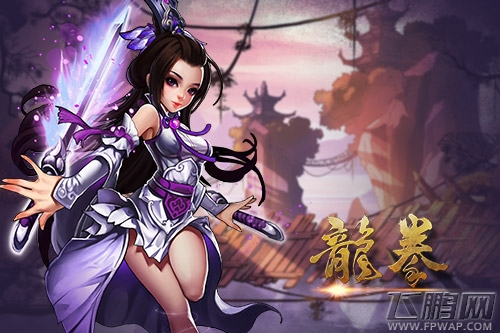 龙拳火爆来袭 带你感受原创国风动作游戏的劲爆与酣畅 (7)