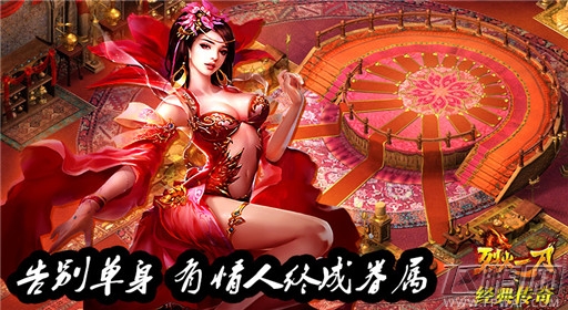烈火一刀新版本降临？传奇经典再现 (6)