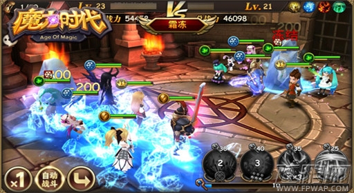 魔力时代神龙降临 暖男龙太子来袭 (4)