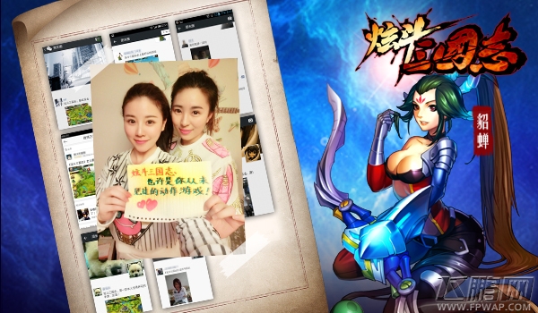 炫斗三国志精英删档测试来袭 创新的不止是操作 (5)