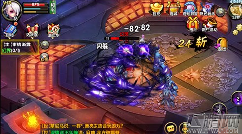 早起的鸟儿有虫吃 《仙变2》没钱咱就玩技巧 (2)