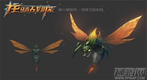 龙骑战歌全新重口味BOSS曝光 湿湿哒、粘粘哒 (4)