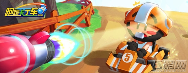 跑跑卡丁车手机版注册玩家突破300万 安卓版本即将问世 (1)