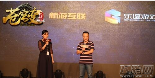 苍穹变手游上市发布成央视焦点 6月25日iOS首发 (4)