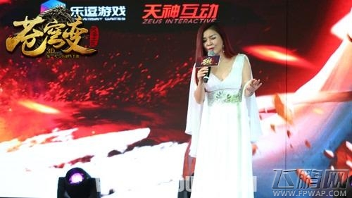 苍穹变手游上市发布成央视焦点 6月25日iOS首发 (13)