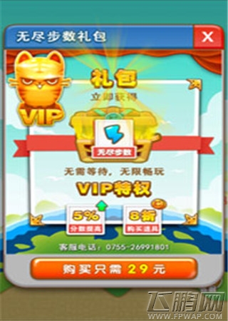 求合体2做合体王 你的纪录你来写 (3)
