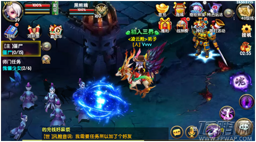 仙变2手游这么好玩 我要上交给国家 (3)