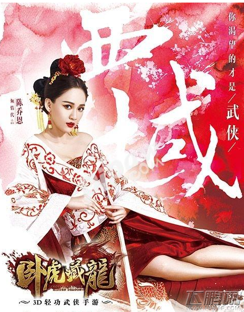 卧虎藏龙武林禁地官方活动开启 各种奖励等你来拿 (1)