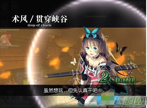 乖离性百万亚瑟王6.18首测 官网预约赢妮妙手办 (4)