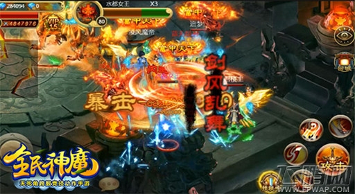 全民神魔古剑之后再续仙侠 再唤心中深处记忆 (5)