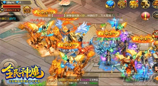 全民神魔古剑之后再续仙侠 再唤心中深处记忆 (6)
