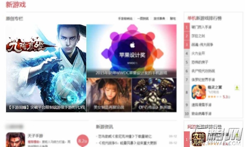 九阴真经强IP高认可造超S级成绩 首测次留93.1%   (4)