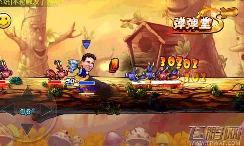 弹弹堂S竞技之王 掀起极地大乱斗 (2)