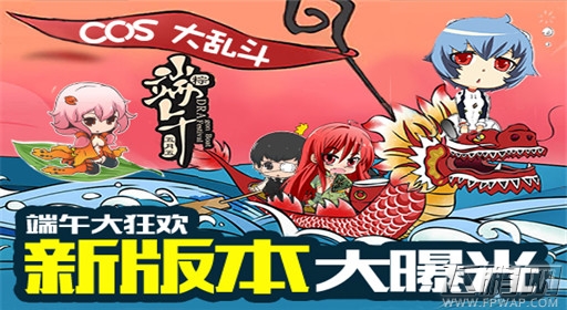 COS大乱斗新版本来袭 八神曝光 (1)