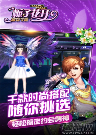 栀子花开2015指尖上的毕业舞会 邀你同台热舞 (4)