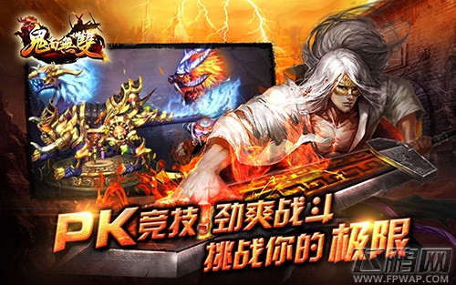 鬼面无双6月26日公测开启 宣传视频首曝光 (3)