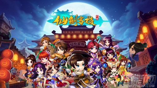 仙剑客栈手游影游合作2.0时代 网剧植入模式详解  (4)