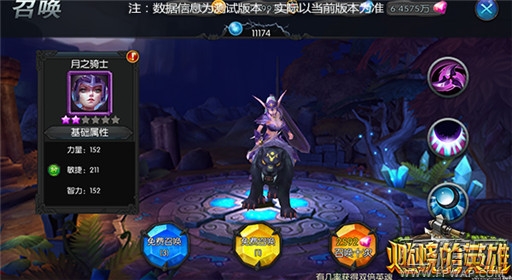 燃烧的英雄公测展望,新职业或投放 (2)