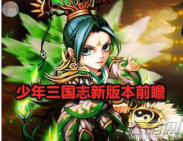 少年三国志重大调整 巡游探宝和幸运转盘 (1)