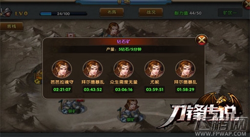 刀锋传说挖矿掘地大行动 掘地三尺有惊喜 (2)