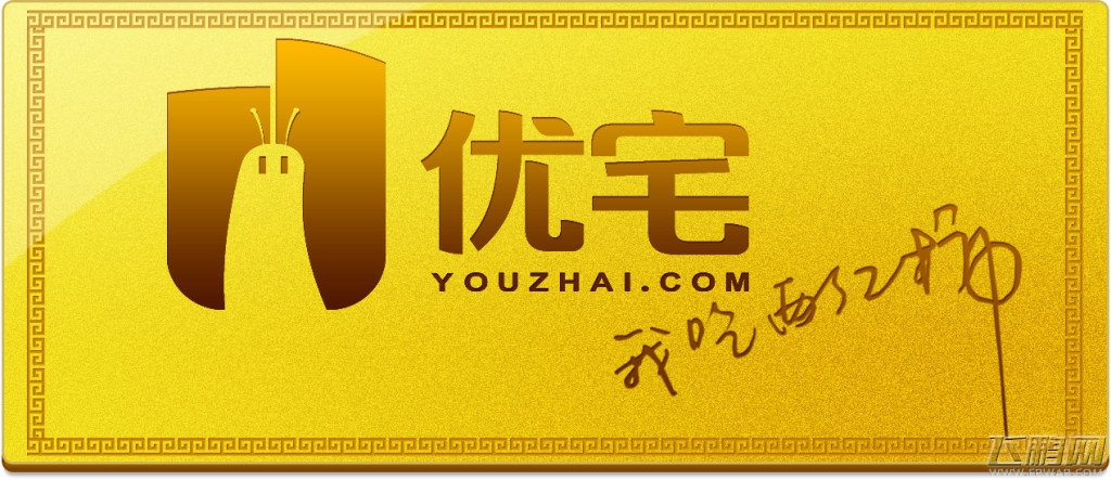 莽荒纪2上线活动曝光 土豪任性送金条！ (3)
