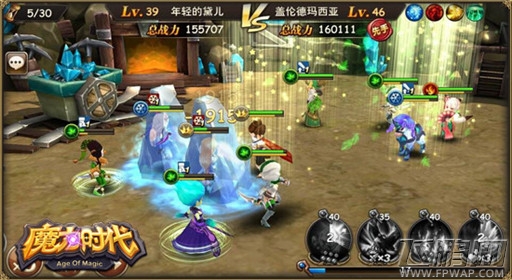 魔力时代团队作战 组队副本来袭 (3)