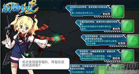  战舰少女千呼万唤 新版本新功能 (2)