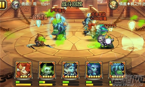 刀塔传奇决杀翻盘！诸王争霸TOP5 (1)