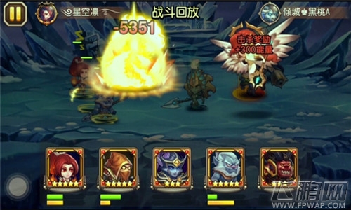 刀塔传奇决杀翻盘！诸王争霸TOP5 (3)