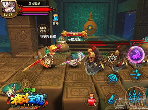 格斗宝贝全新资料片内容曝光 神器降临 (5)