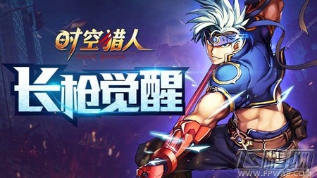时空猎人7月版本更新和暑期活动抢先看 (2)
