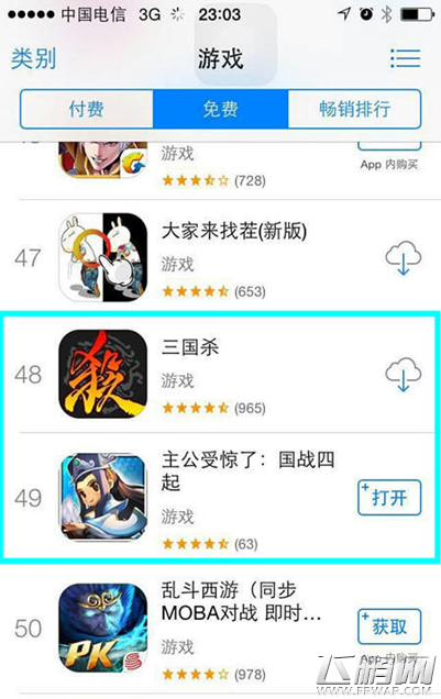 主公受惊了iOS榜单称雄 苹果玩家最爱策略手游 (1)