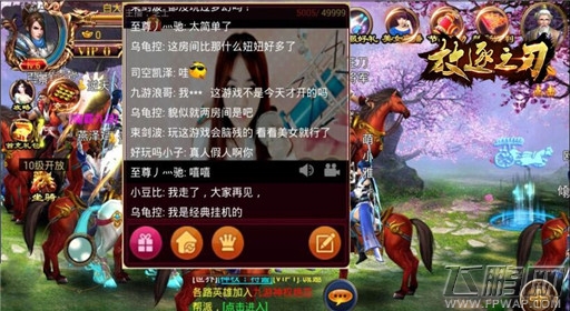 放逐之刃TV版惊艳登场 玩就玩大的 (2)