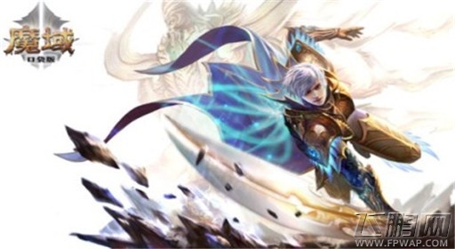 魔域口袋版BOSS版新玩法评测 挑战无极限 (1)