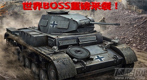 红警坦克帝国OL坦克BOSS来袭 (2)
