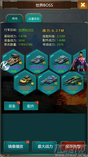 红警坦克帝国OL坦克BOSS来袭 (3)