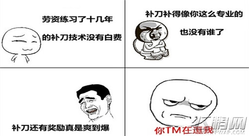 红警坦克帝国OL坦克BOSS来袭 (7)