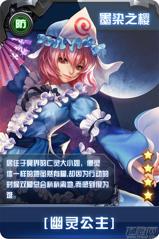 X战娘今日正式开测 加群领取独家礼包等豪华大礼 (3)