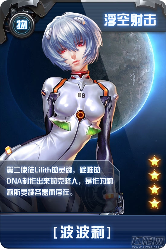 X战娘今日正式开测 加群领取独家礼包等豪华大礼 (2)